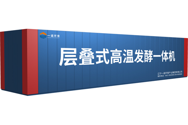 什么是層疊式畜禽糞污發酵設備？有哪些優勢？