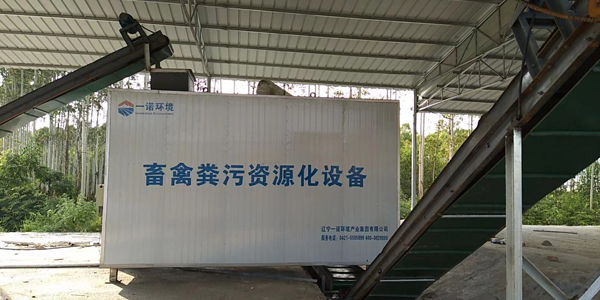 畜禽糞便處理設備有著重要的使用性能！